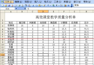 Excel2010有公式的单元格数据复制教程   山村