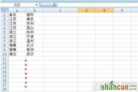 Excel表格中怎么合并内容相同的单元格 Excel2010表格中合并内容相同的单元格的方法