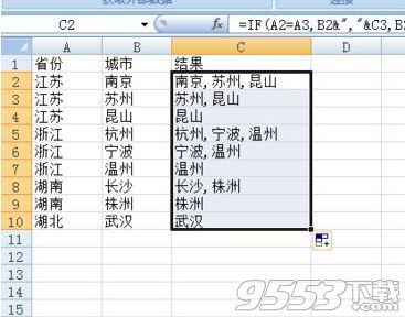 Excel表格中怎么合并内容相同的单元格 Excel2010表格中合并内容相同的单元格的方法