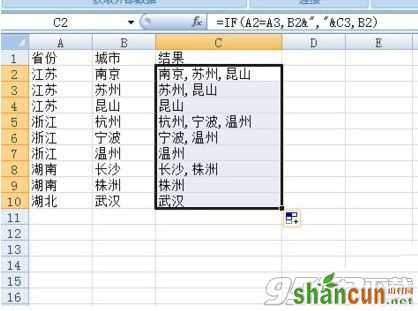 Excel2010表格中怎么合并内容相同的单元格 Excel2010表格中合并内容相同的单元格的方法