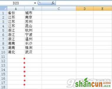 Excel2010表格中怎么合并内容相同的单元格   山村