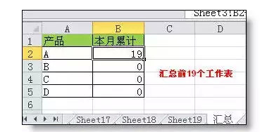 excel中如何利用公式做求和算法?