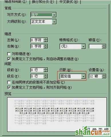 图标不显示的现象