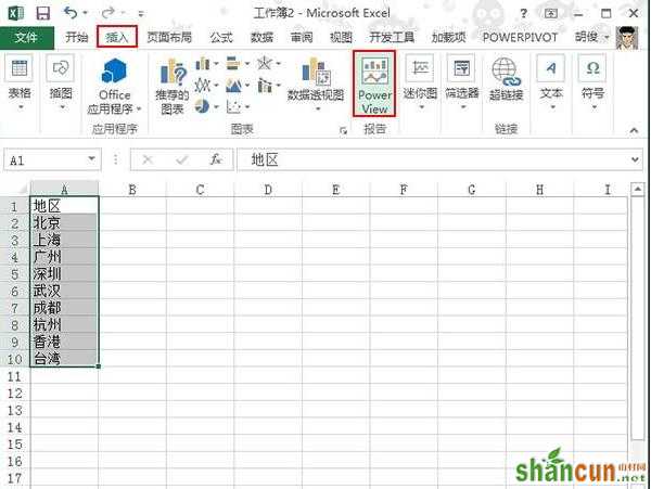 excel2013怎么制作地图 山村