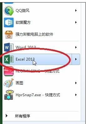 excel2013如何启用宏 山村