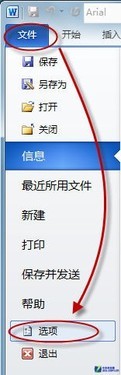 Windows7使用Word中输入法切换快捷键失灵怎么办   山村