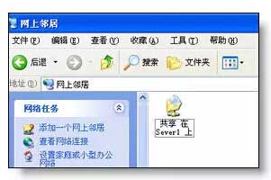 Excel表格中视图功能