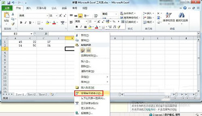 excel2010怎么保护单元格？   山村