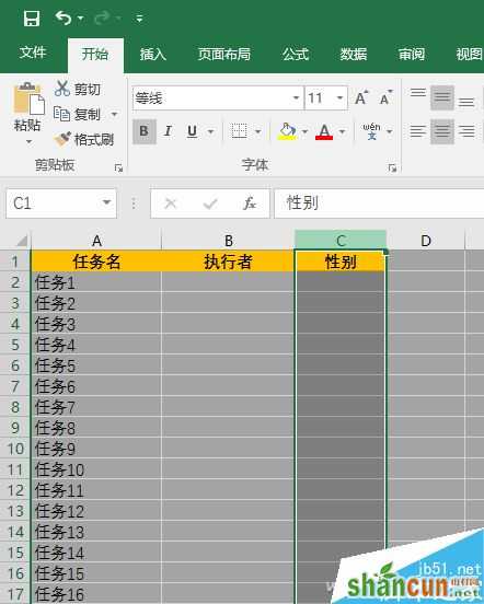 如何通过excel数据有效性的设定 可避免重复输入   山村