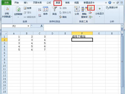 excel2010双击有什么作用？   山村