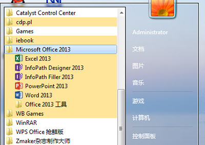 office2013