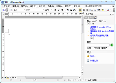 office2003怎么下载？   山村