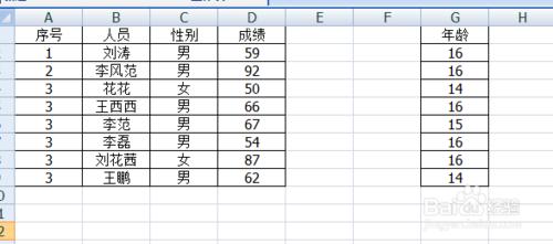 excel如何快速移动部分数据区域？   山村