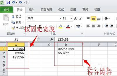 Excel2010拆分单元格图文步骤   山村