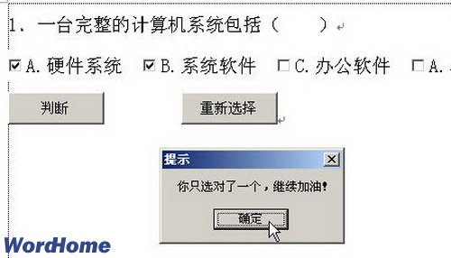 运行结果