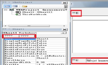 excel2013停止工作如何解决 山村