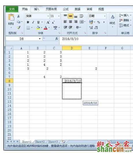 Excel2010中快速输入规律日期的操作方法