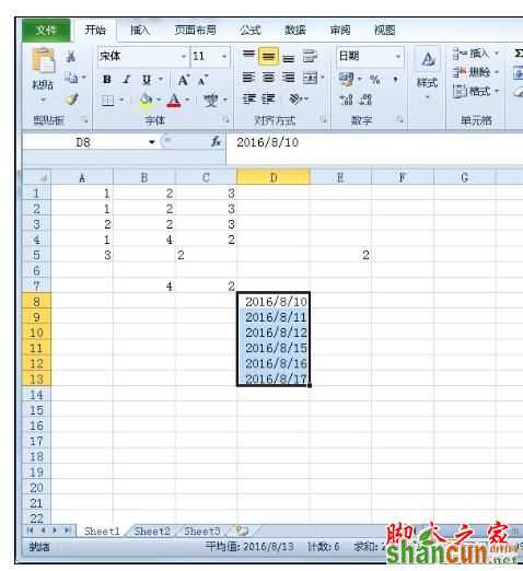 Excel2010中快速输入规律日期的操作方法