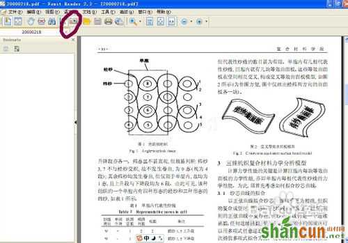 如何手动把PDF文档转换成word。