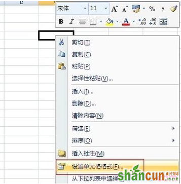 怎样设置excel的小数点位数   山村