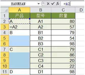 excel表格,excel表格的基本操作