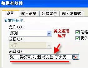 excel表格教程