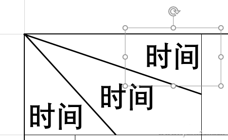 Excel表头如何制作 Excel表格表头制作教程