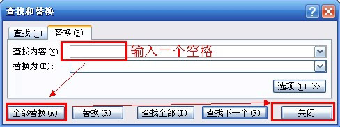 Excel如何将多个单元格的内容合并到一个单元格