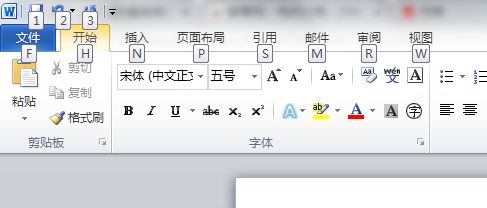 使用Word 2010快捷键提示功能的方法  山村