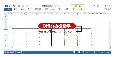 Word 2013中边框刷的使用方法