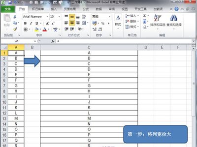 Excel2010怎么合并单元格？   山村