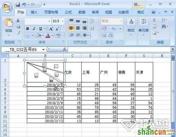 如何在Excel中画斜线11