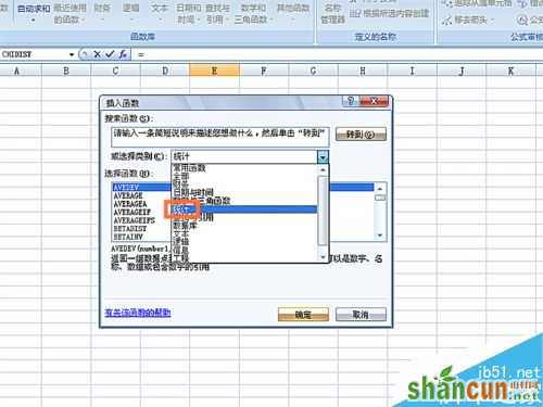 如何在EXCEL表格中使用ZTEST函数