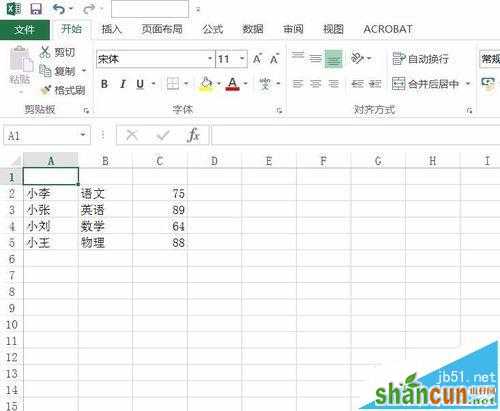 excel2016表格中怎么制作数据透视表?   山村