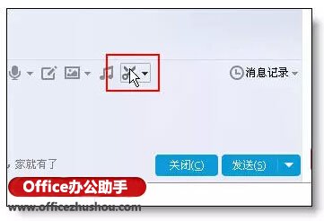 把excel表格保存为图片的方法  山村