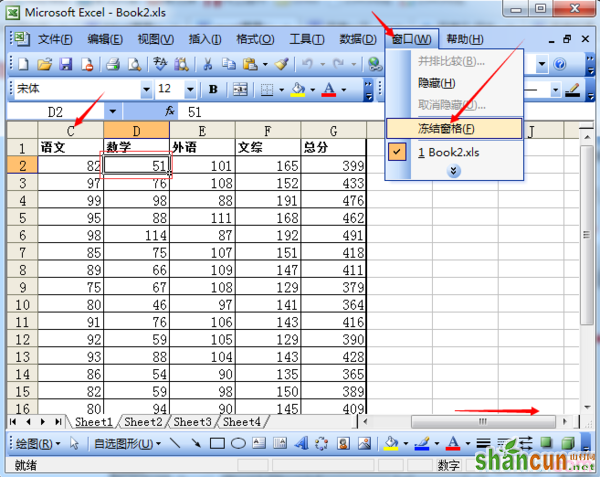 excel表格ab列隐藏了怎么调出来 山村