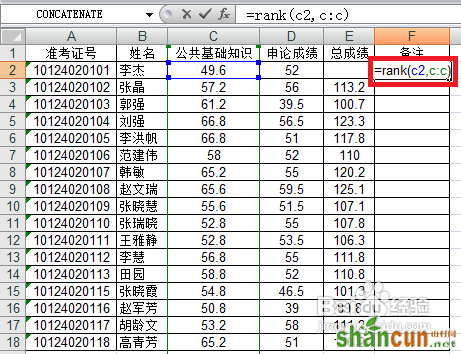 excel表格如何排序