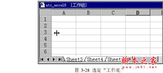 在工作簿里面选定Excel工作表 山村