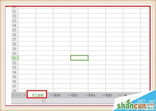 电子表格中如何系列设置工作表名称