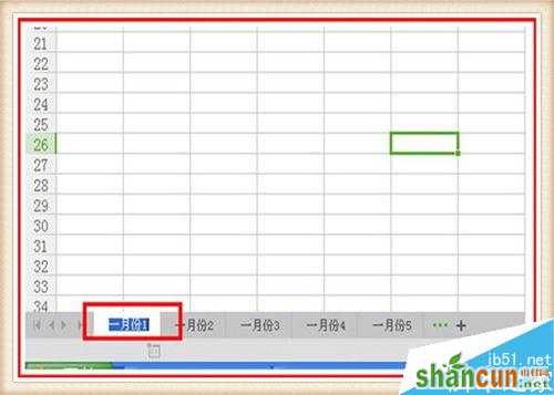 电子表格中如何系列设置工作表名称