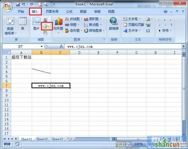 Excel如何制作个性单元格 山村