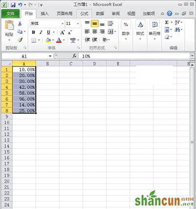 Excel2010