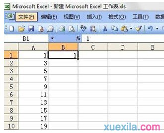 excel表格如何按顺序拉数 山村