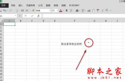 excel2013怎么恢复批注