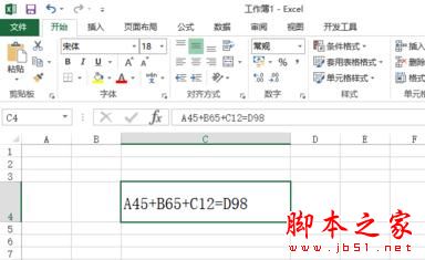 excel2013怎么标注上下标