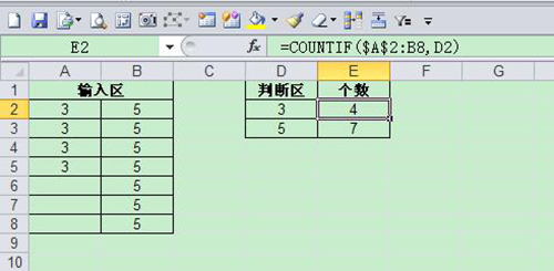 Excel表格中，数字出现次数统计的方法   山村