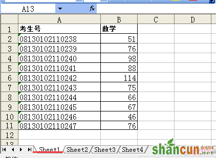 excel表格sheet1和sheet2怎样求积 山村