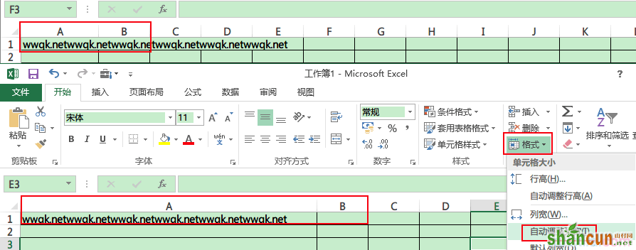 excel表格自动行高如何设置 山村