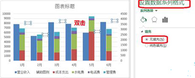 Excel2010教程