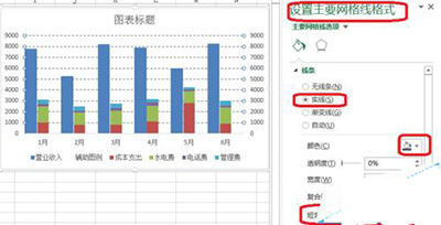 Excel2010教程